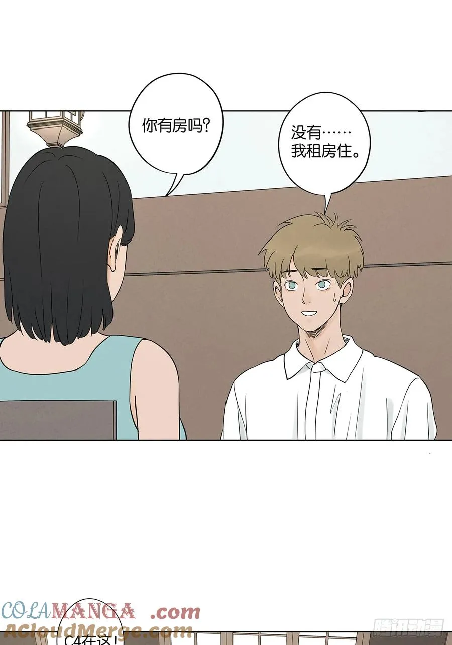 第五十一回：联谊42