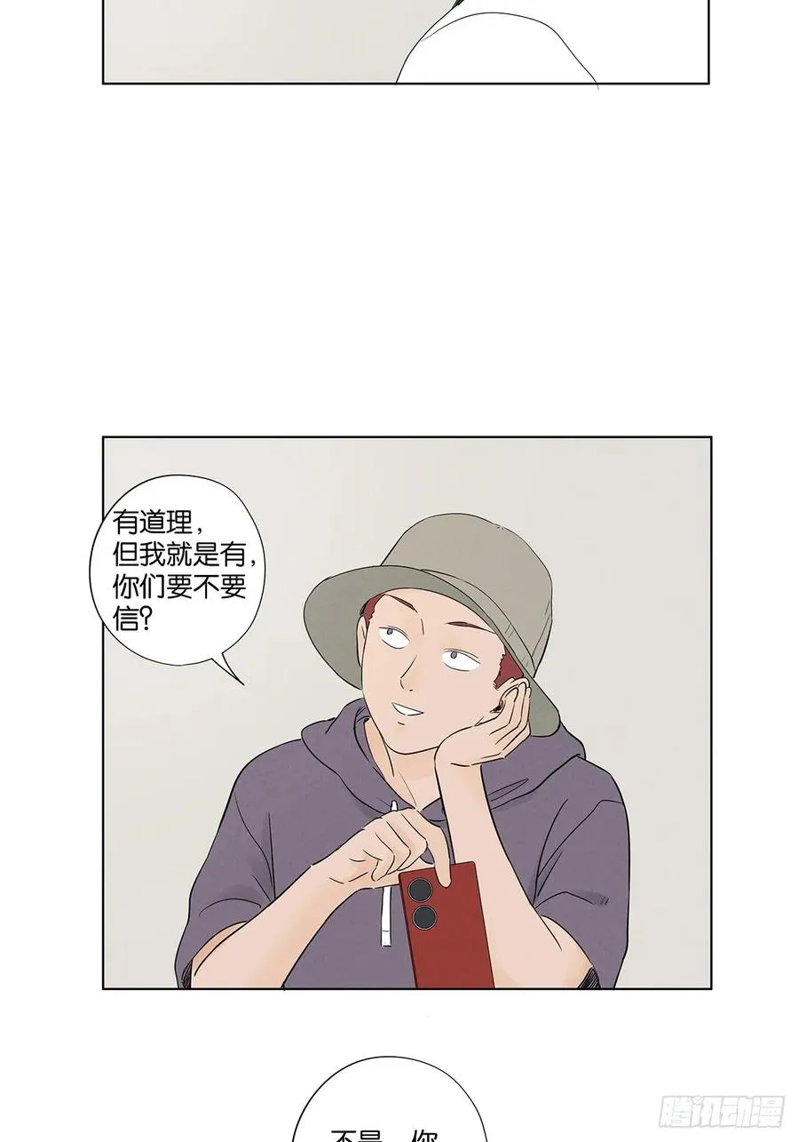 第六十回：系统2