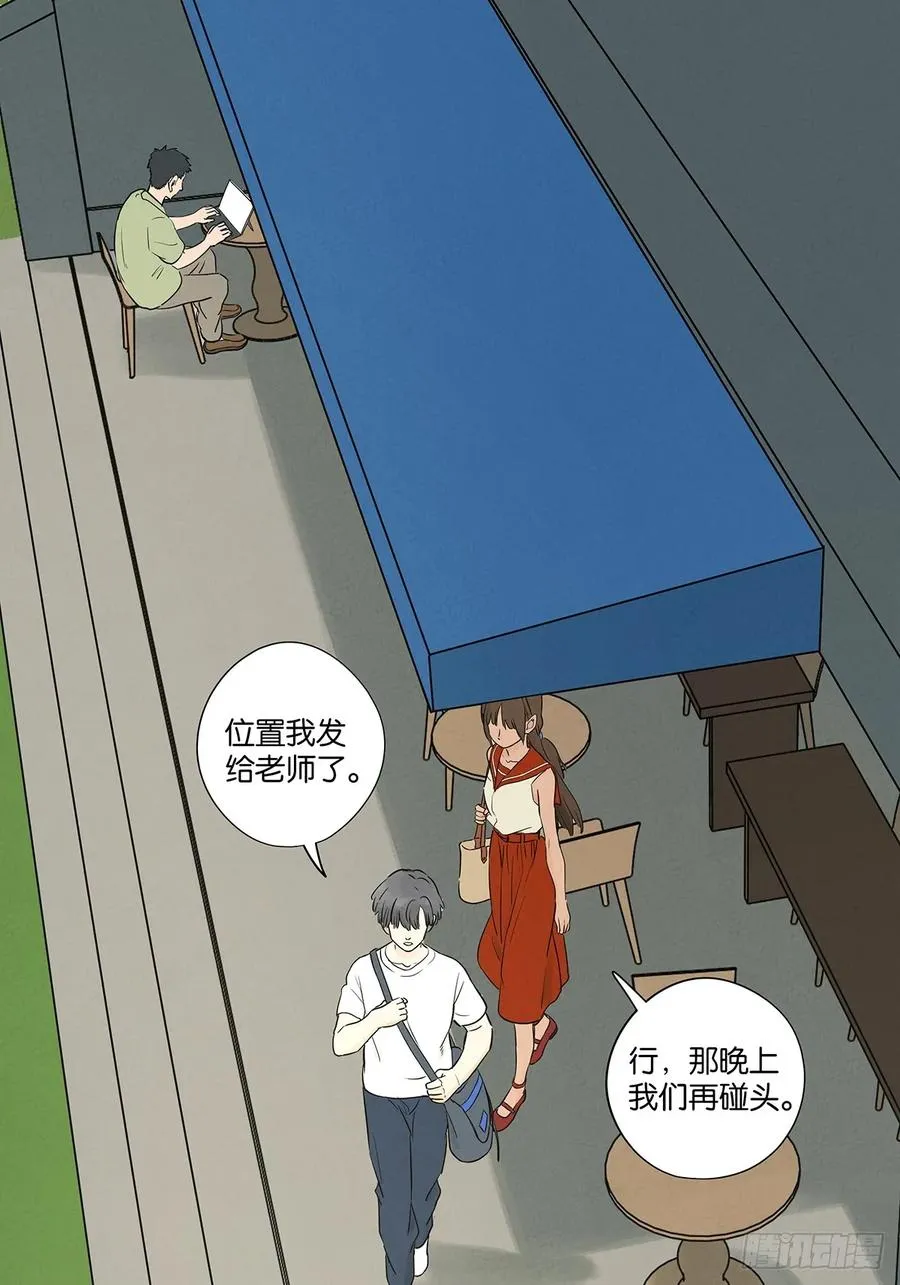 第五十八回：头七22