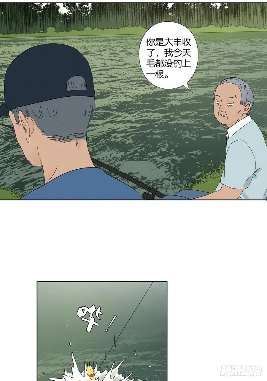 第六十一回：认尸17