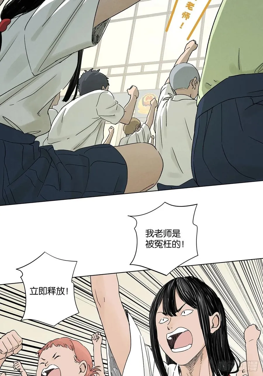 第四十六回：一刀两断2