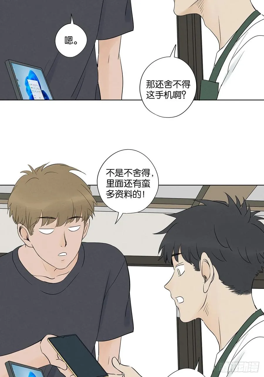 第六十回：系统10