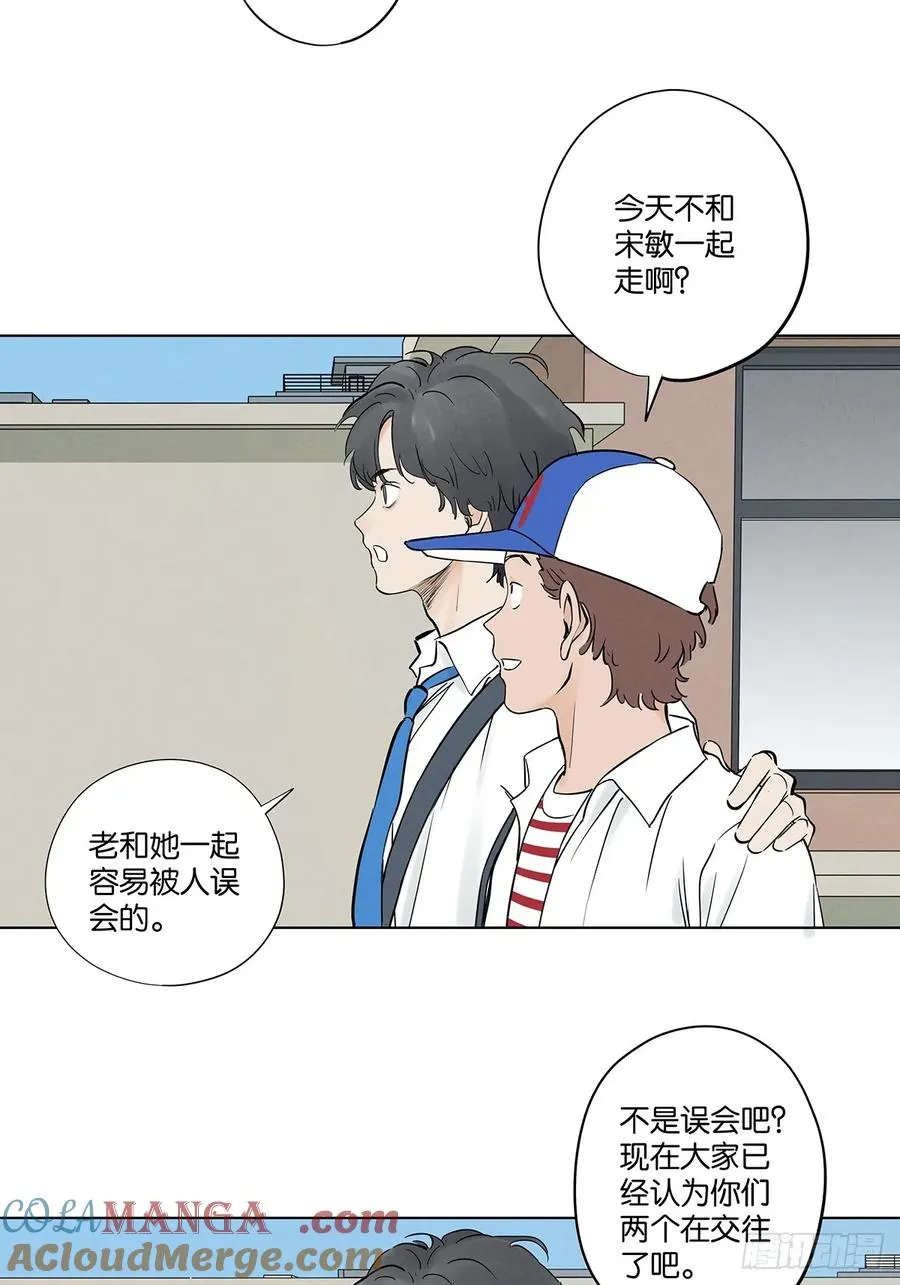 第四十九回：夏令营3