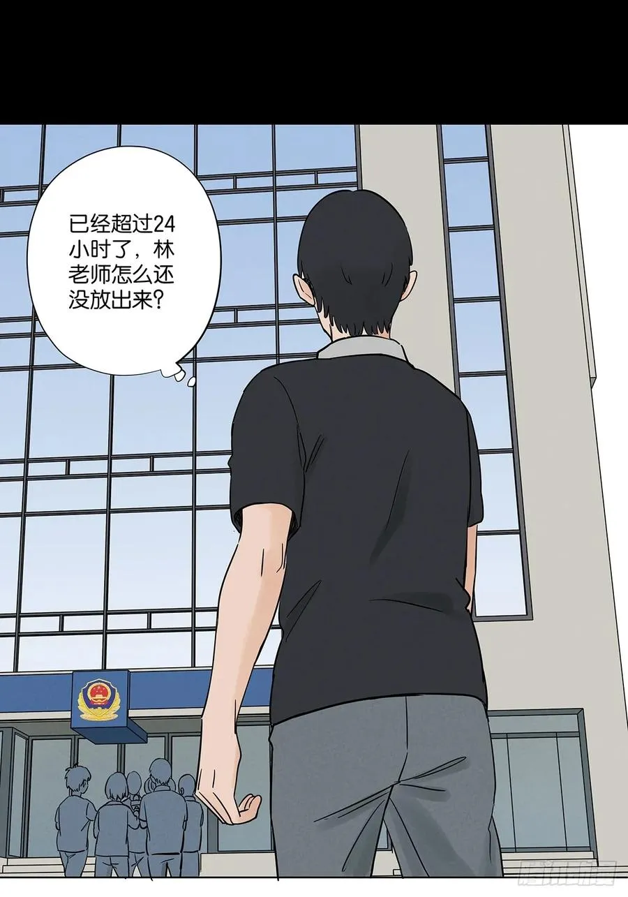 第四十五回：虚张声势37