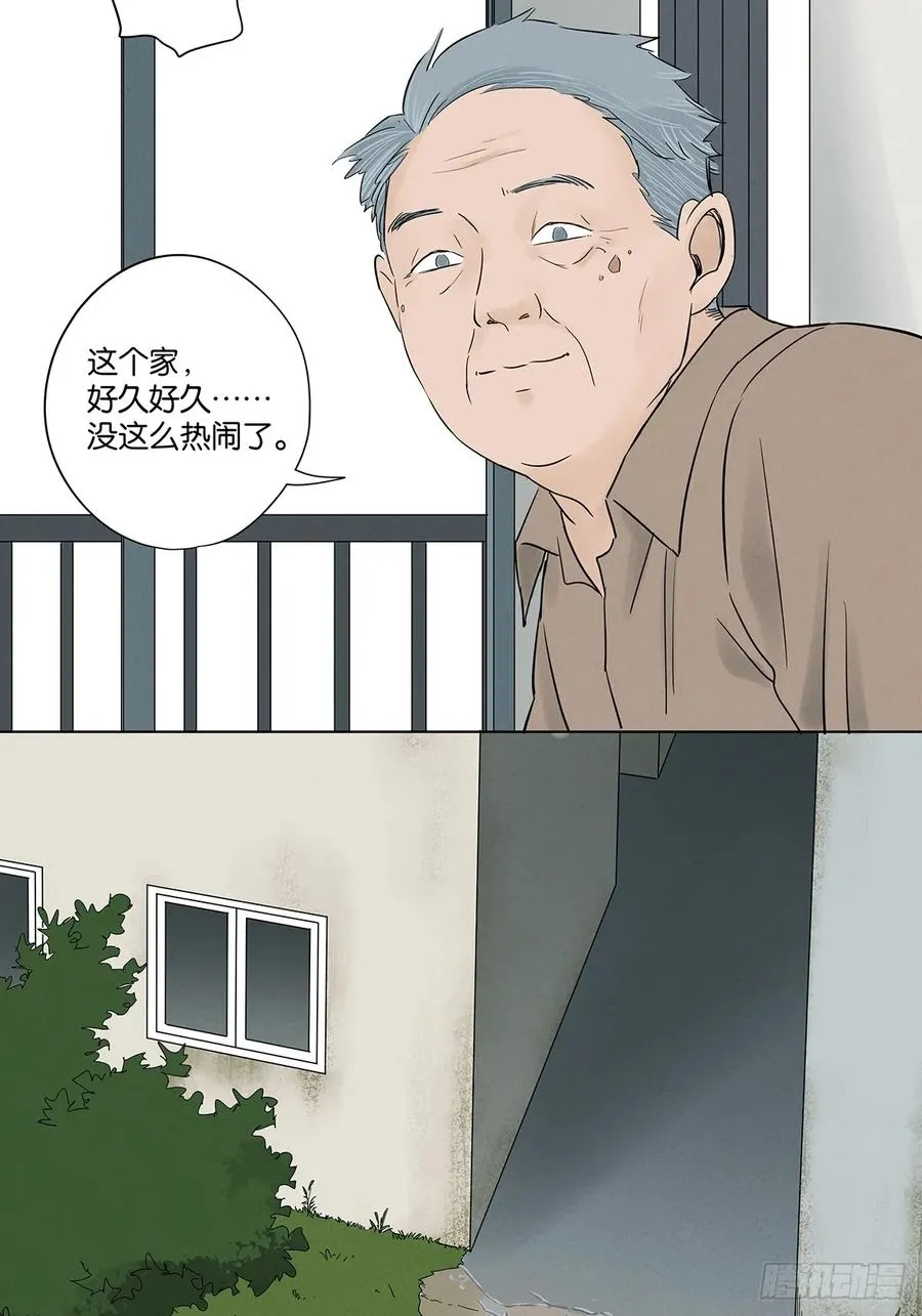 第五十九回：备份25