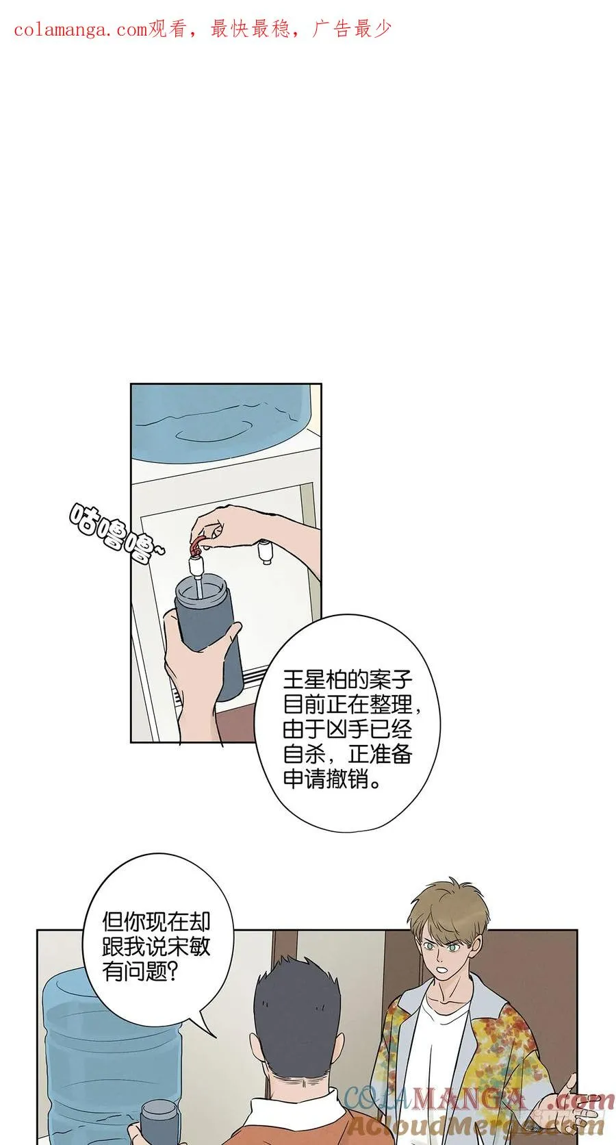 第五十五回：魔法0