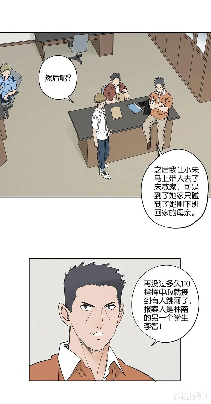 第四十八回：遗书23