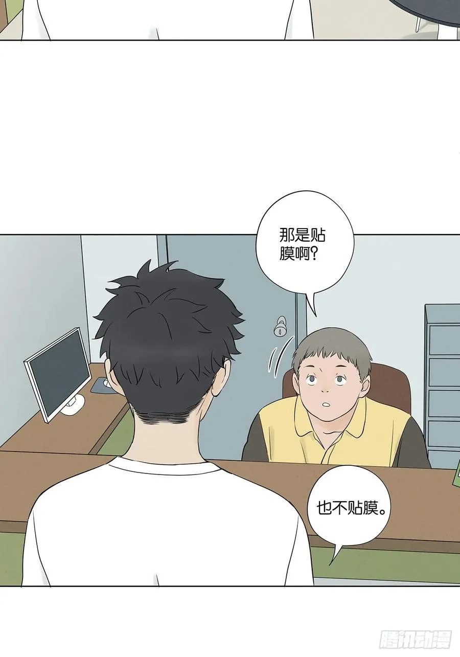 第六十三回：大老板13