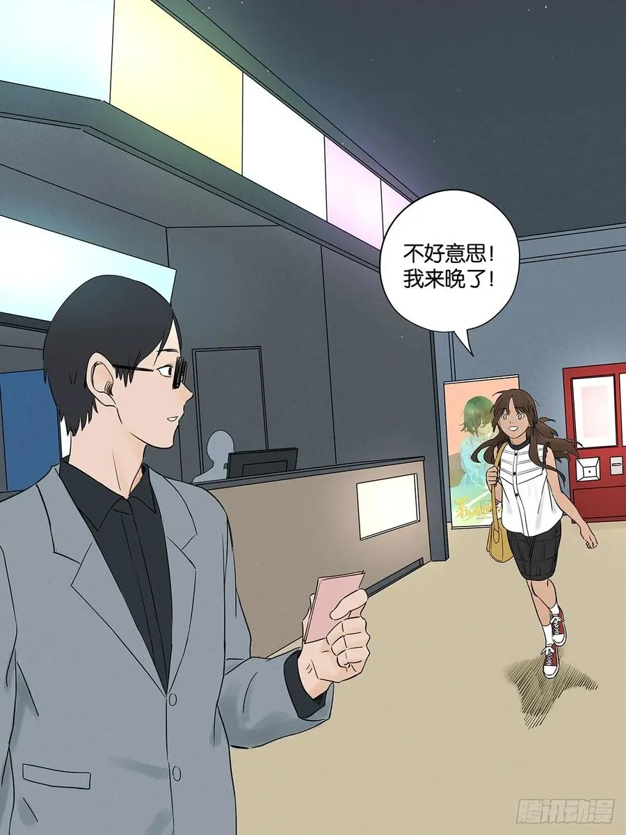 第五十七回：表白（下）28