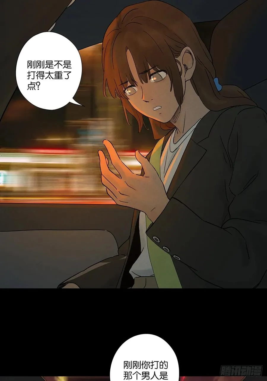第四十七回：搬家5