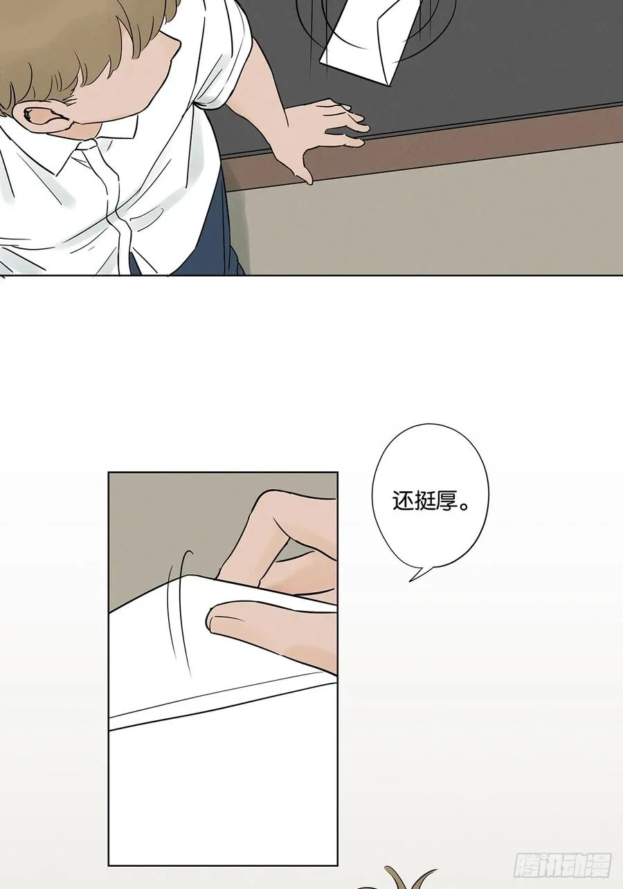 第四十八回：遗书41