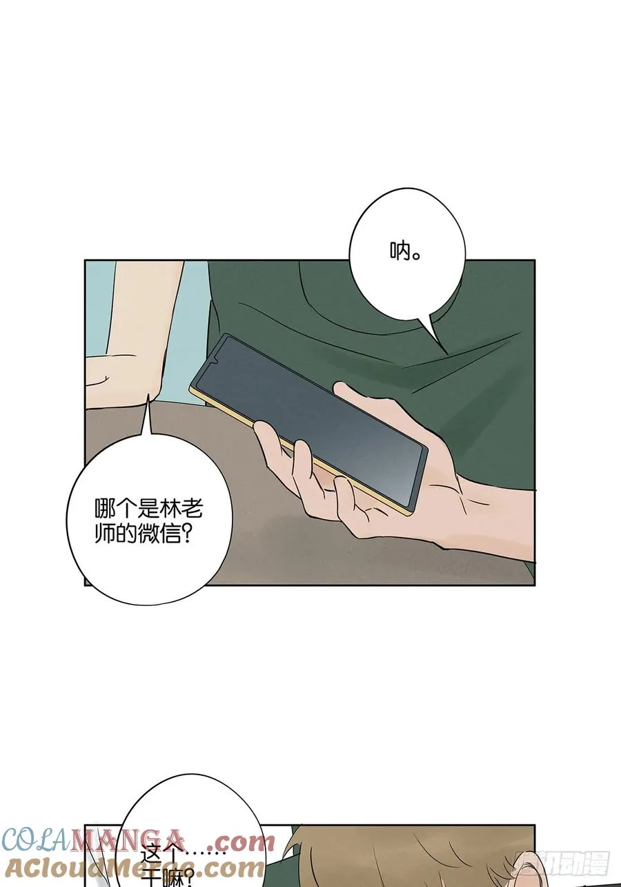 第五十五回：魔法15