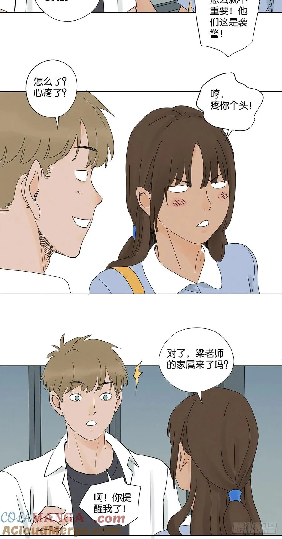 第六十三回：大老板39