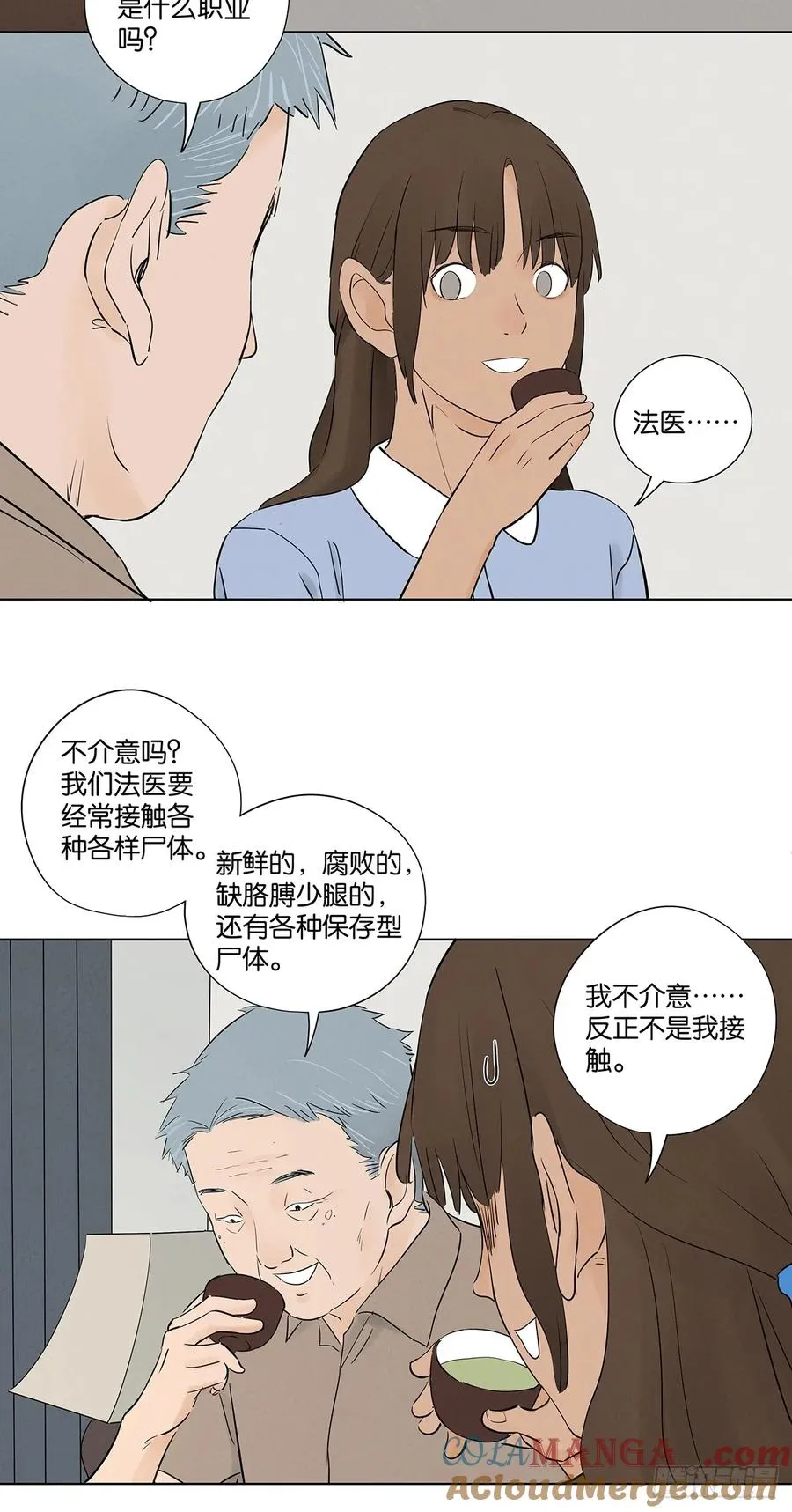 第五十九回：备份15