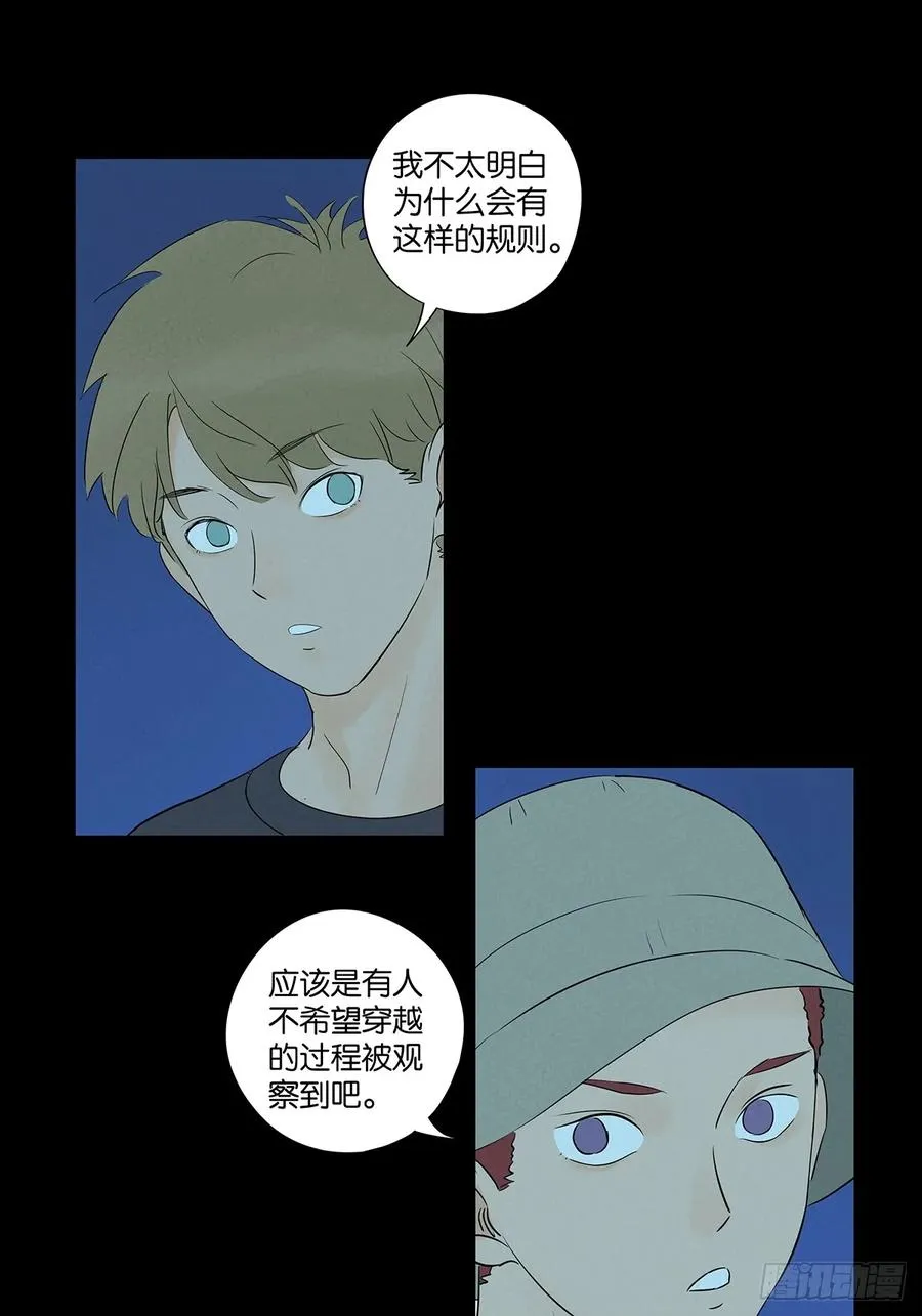 第六十回：系统32