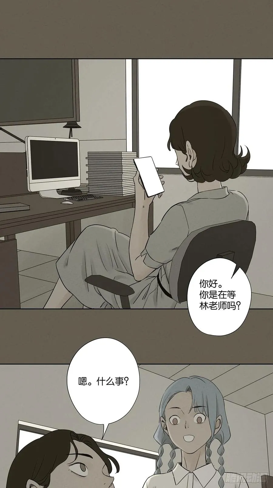 第五十六回：表白38