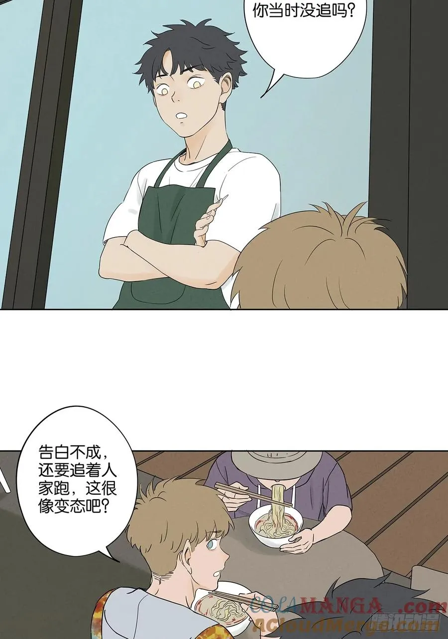 第五十五回：魔法12