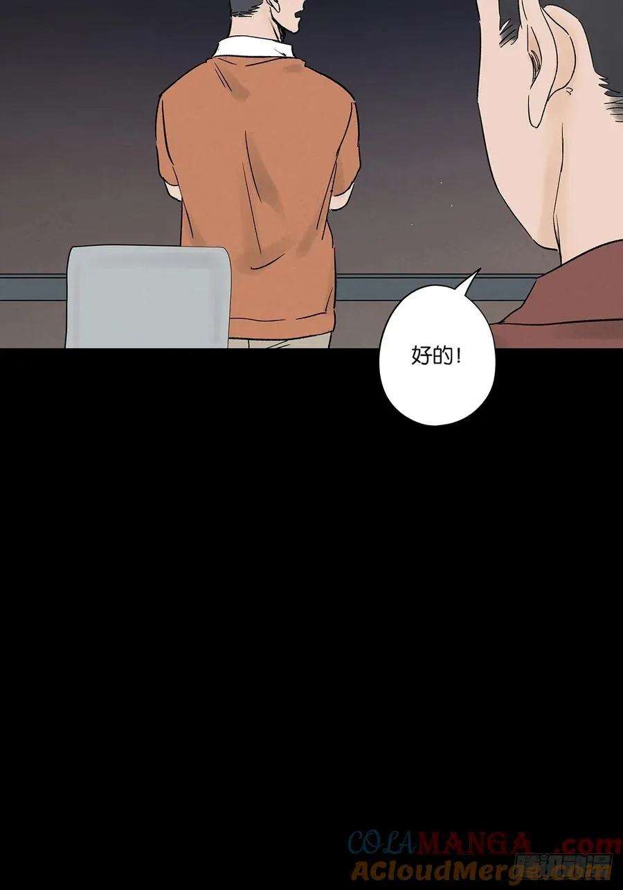 第四十七回：搬家15