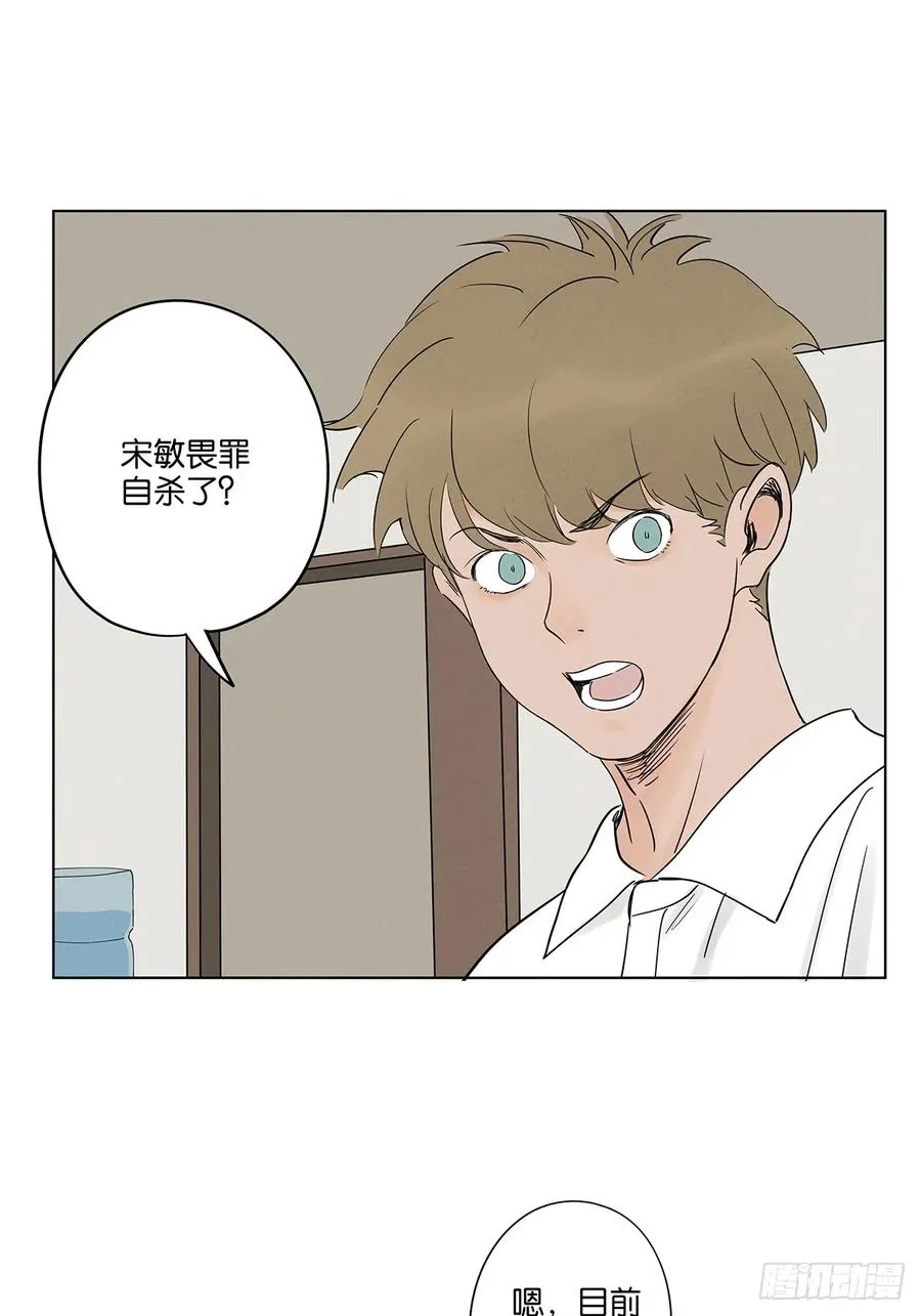 第四十八回：遗书16