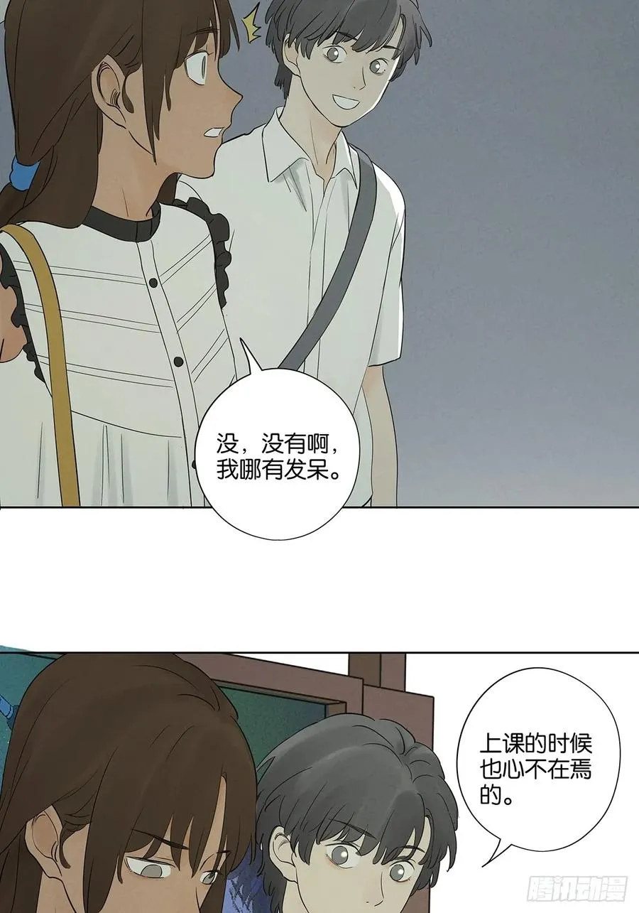 第五十五回：魔法31