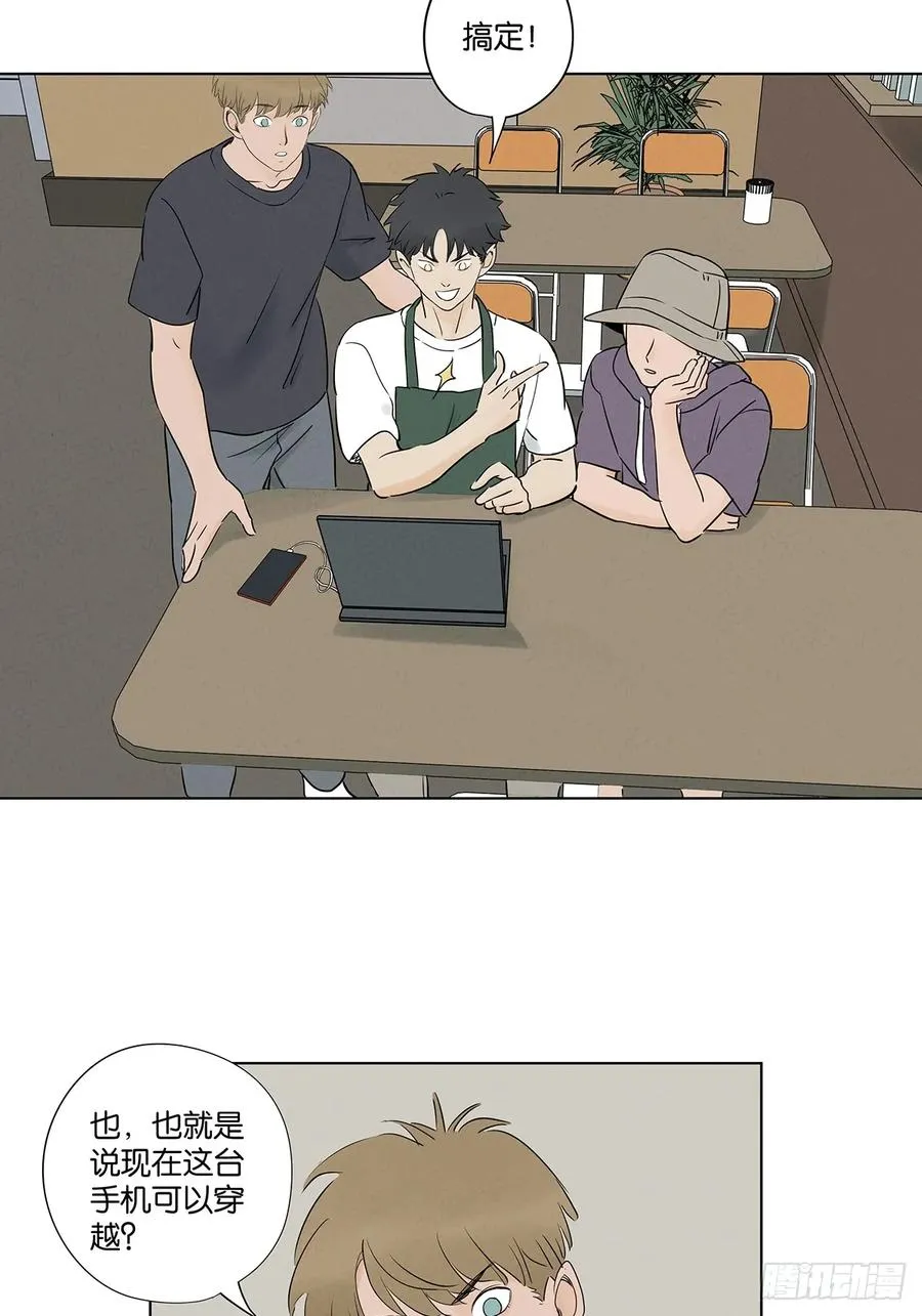 第六十回：系统25