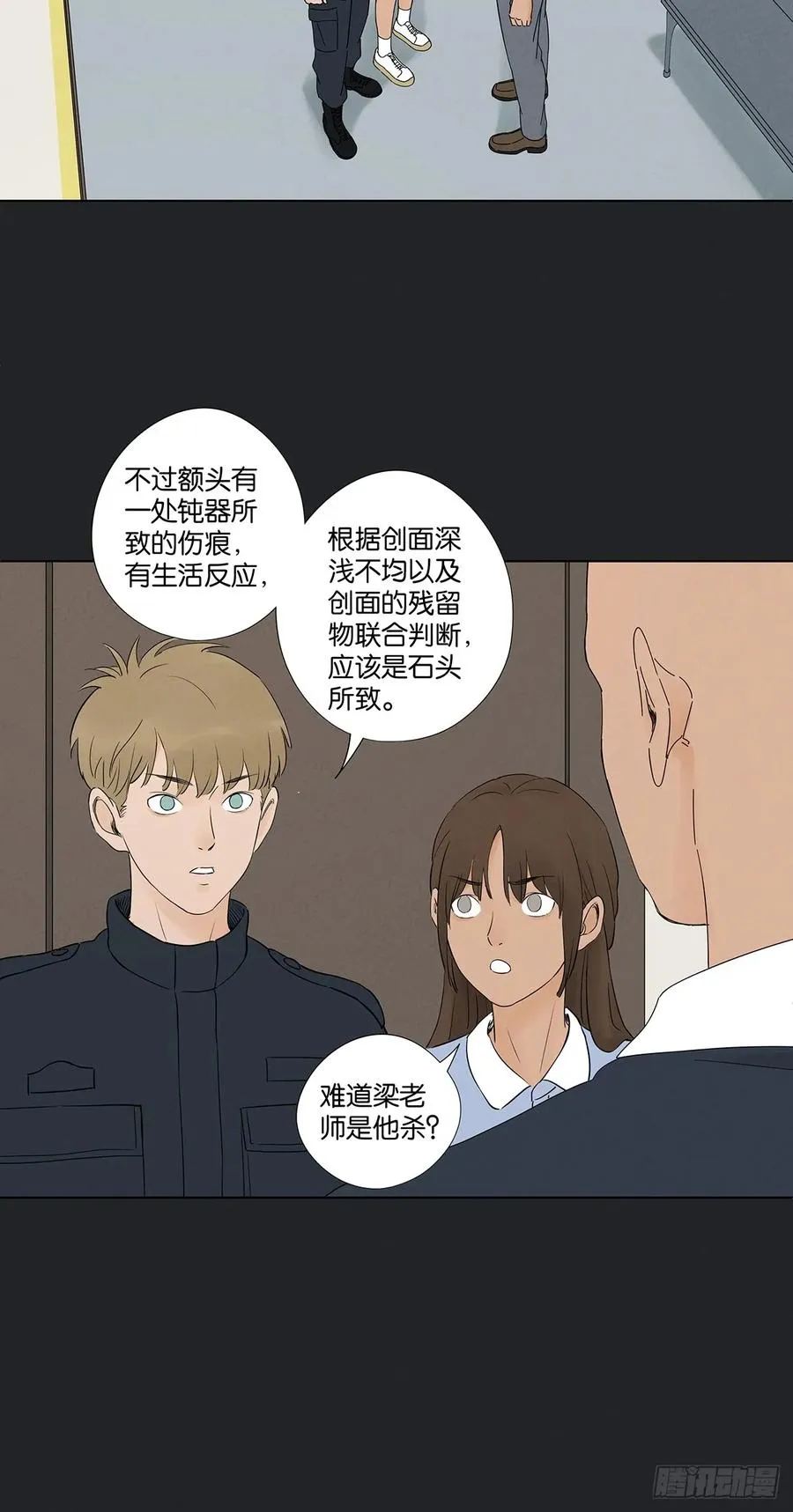 第六十一回：认尸31