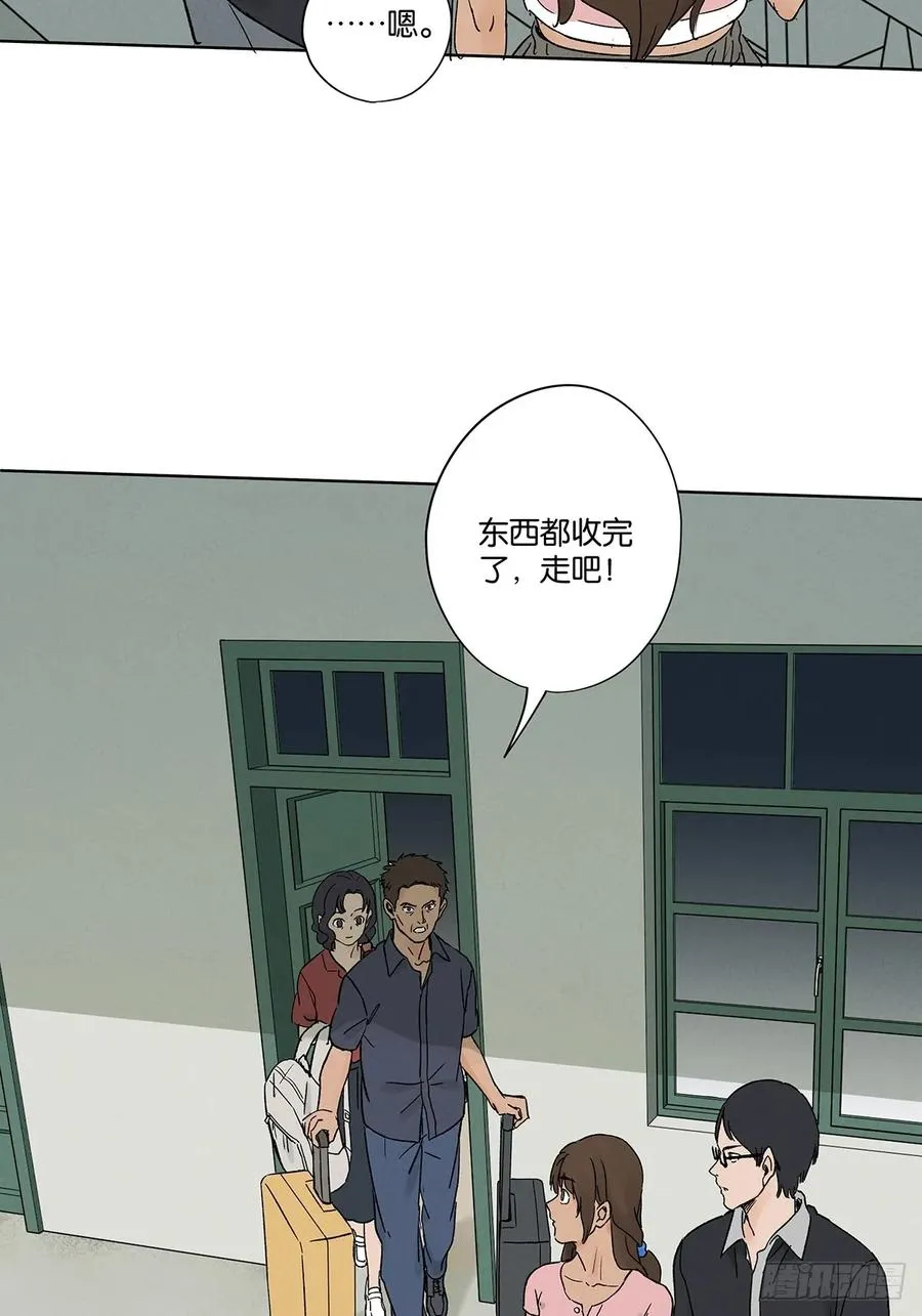 第四十七回：搬家22