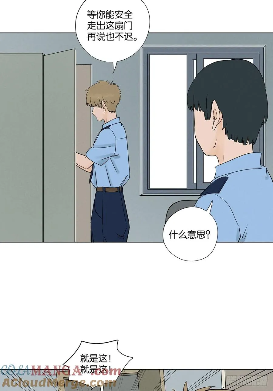 第六十二回：手机9