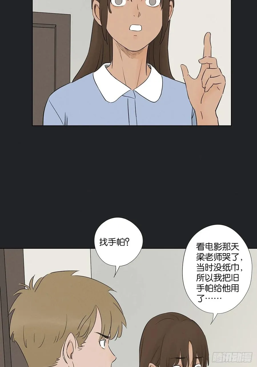 第六十一回：认尸35