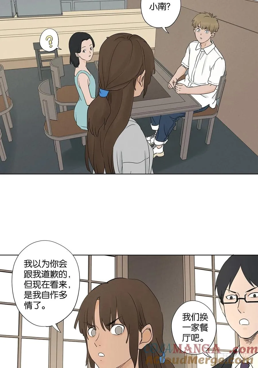 第五十一回：联谊45