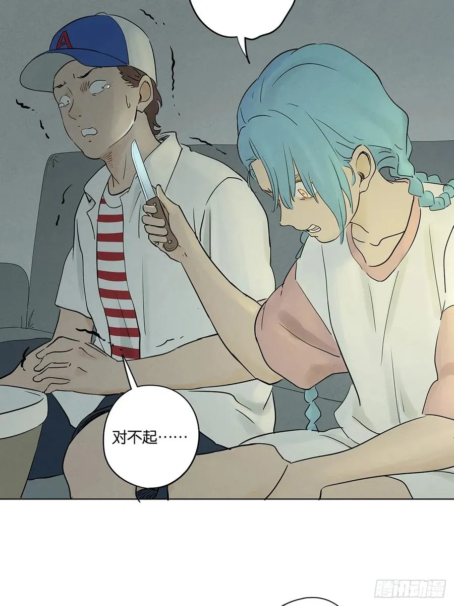 第五十一回：联谊22