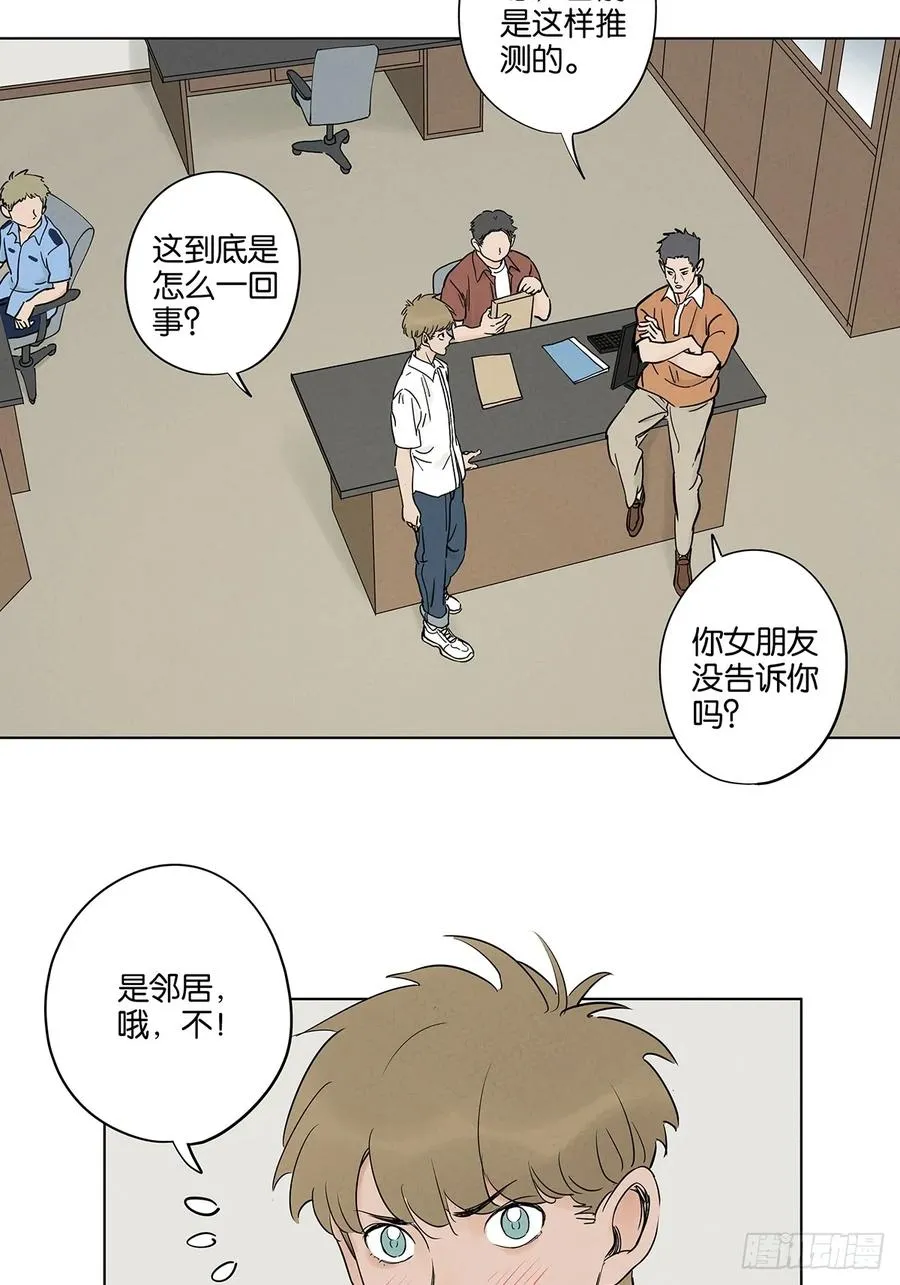 第四十八回：遗书17