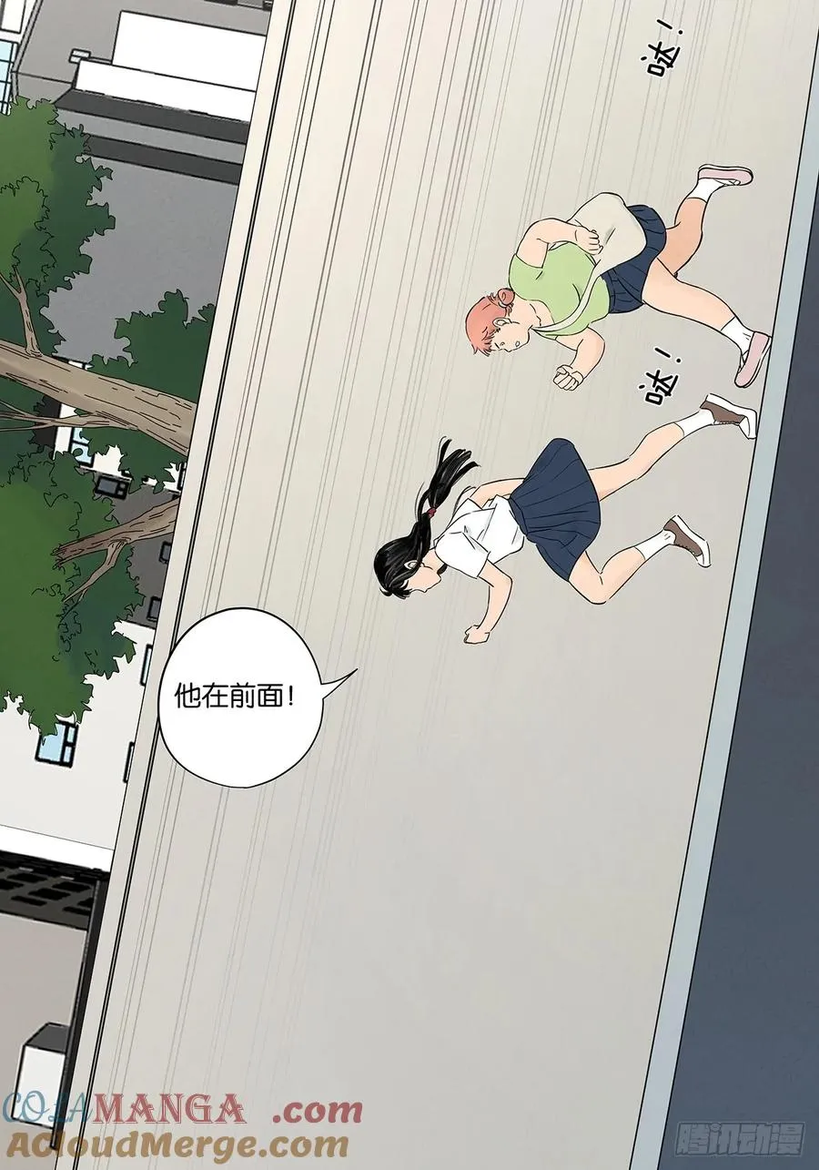 第六十二回：手机27