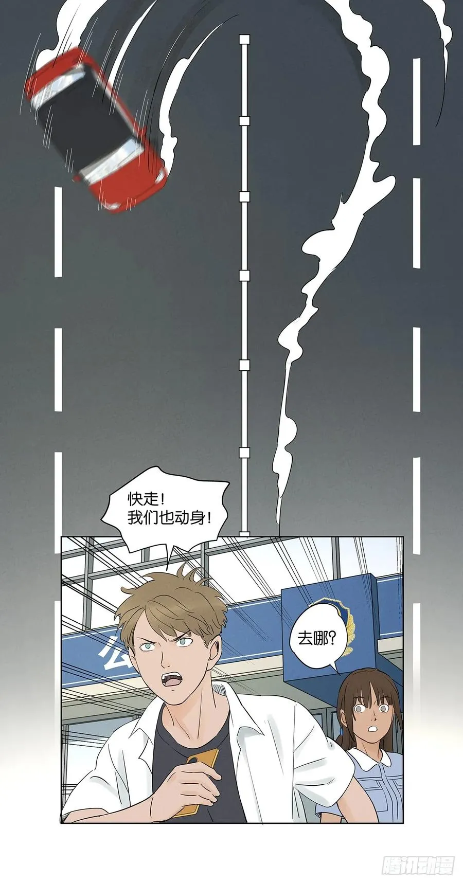第六十三回：大老板47