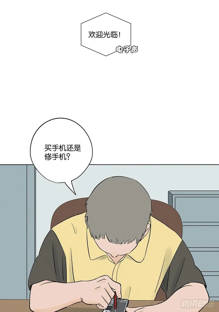 第六十二回：手机43