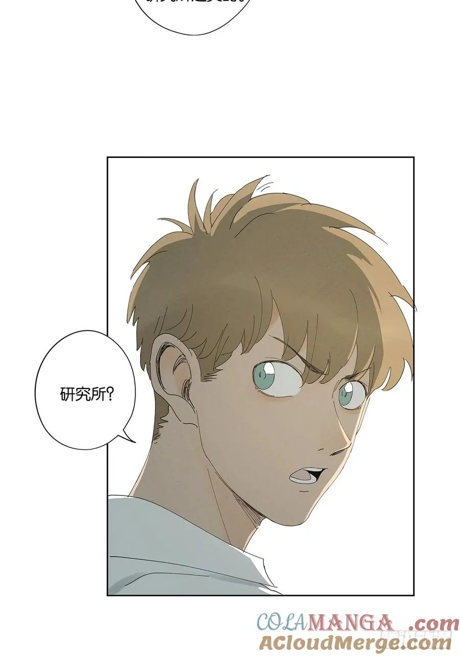 第四十七回：搬家45