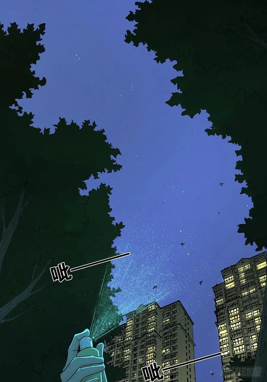 第四十六回：一刀两断23