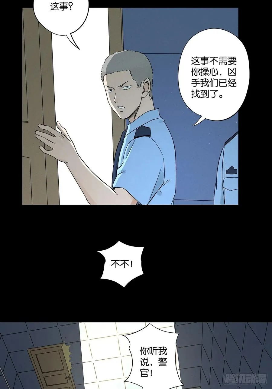 第四十五回：虚张声势34