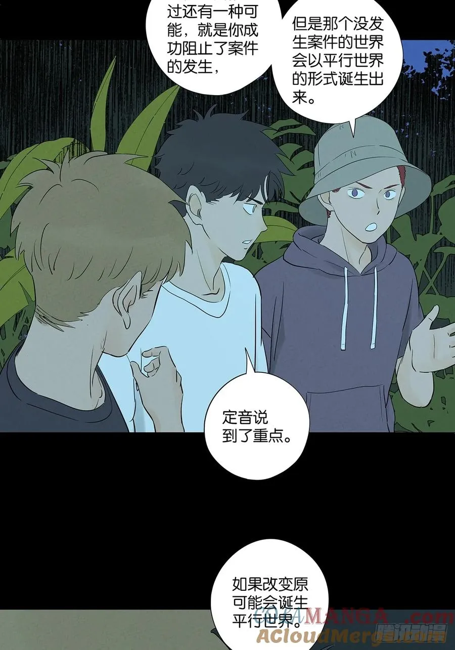 第六十回：系统36