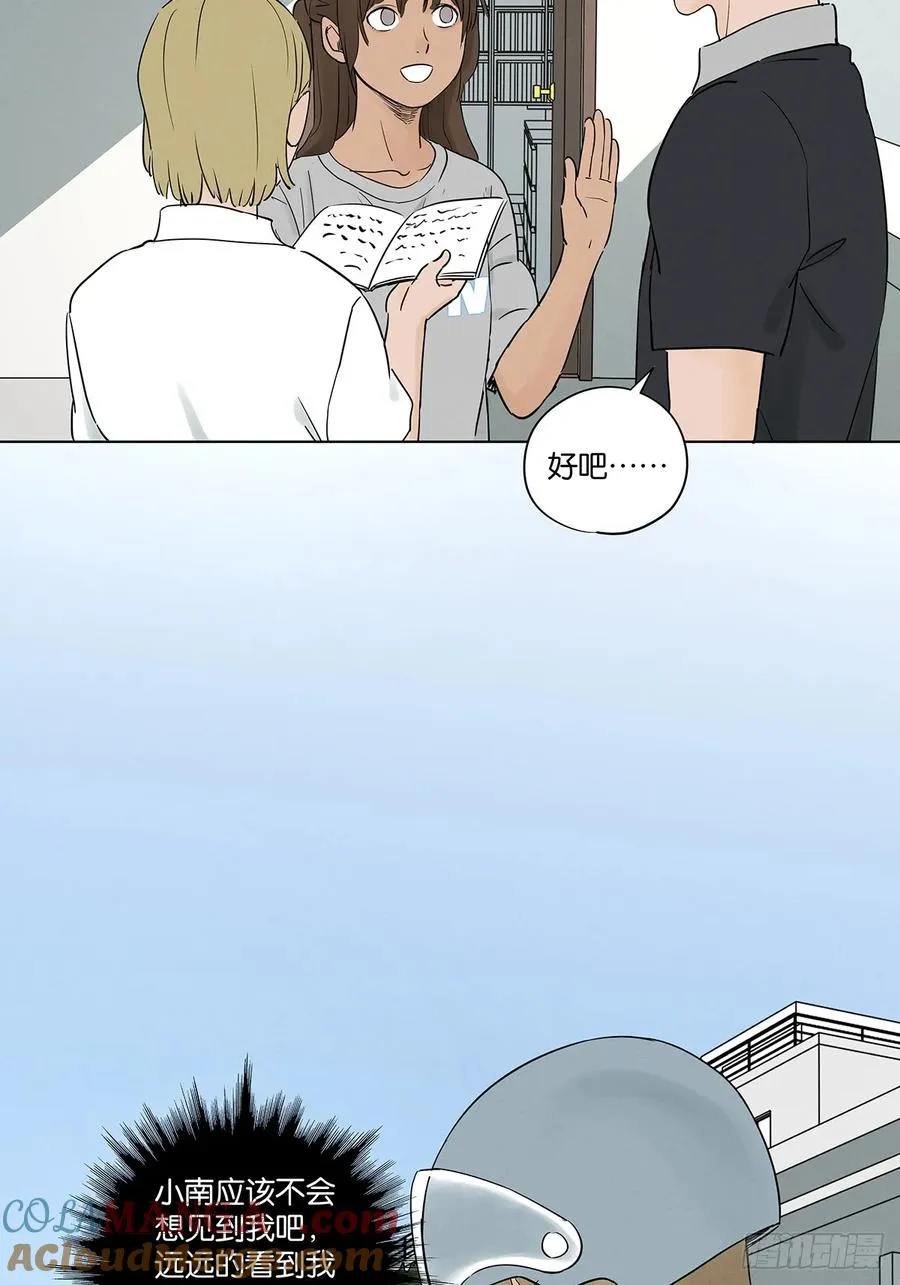 第五十二回：遗书（下）42