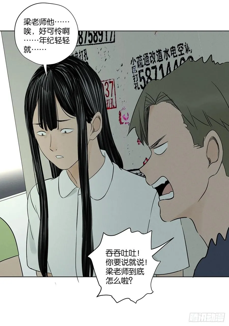 第六十二回：手机32