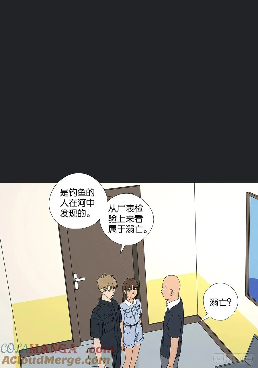 第六十一回：认尸30