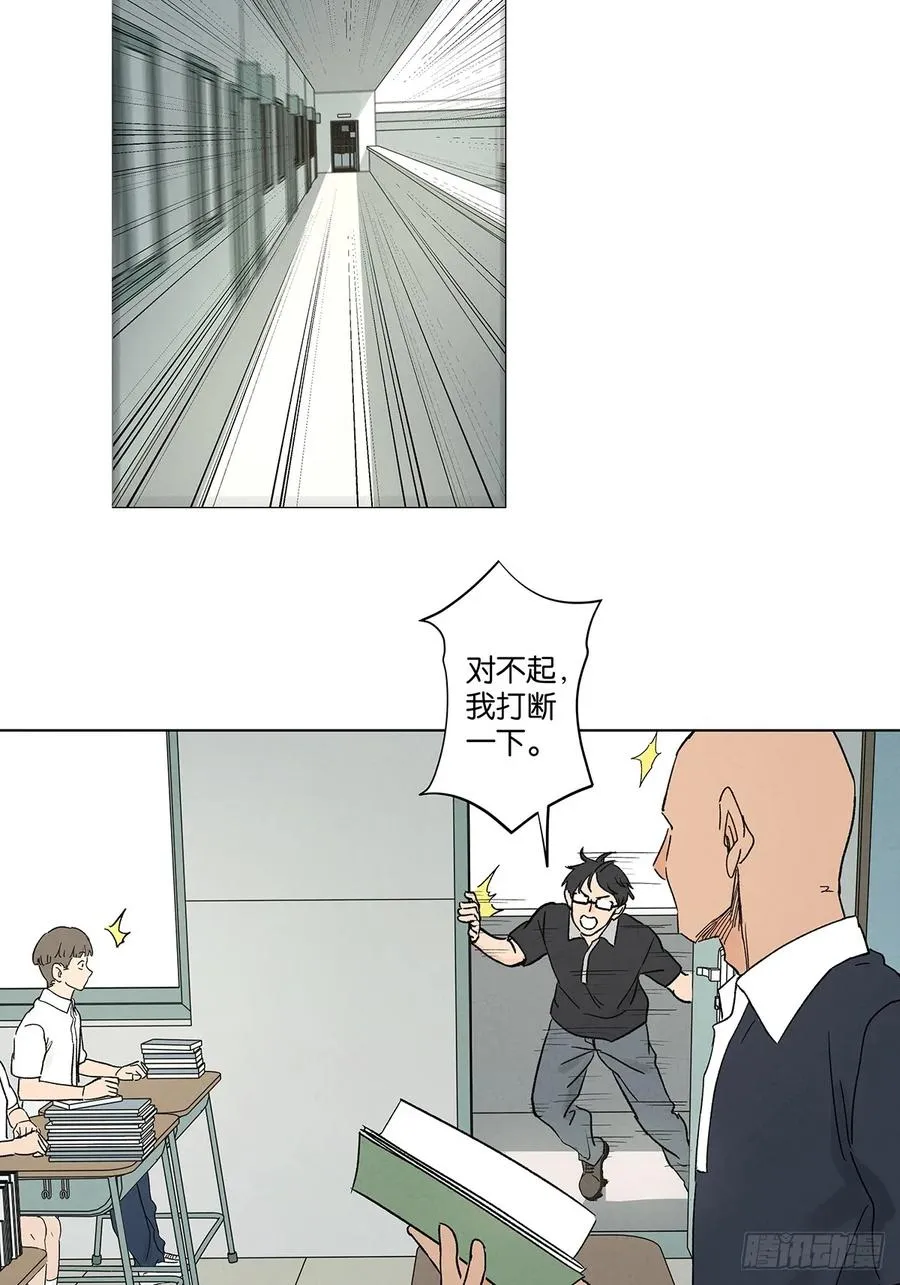 第四十五回：虚张声势43