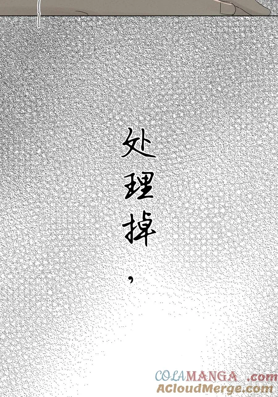 第四十四回：审讯（下）33