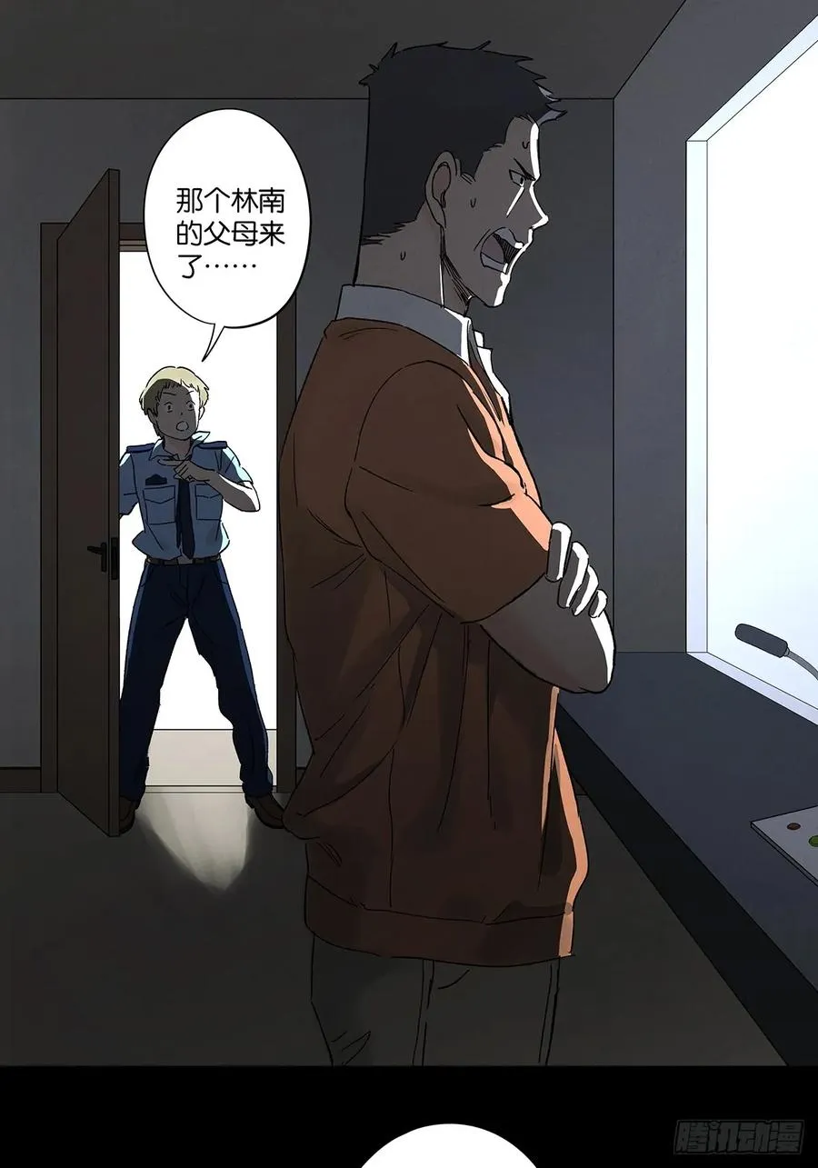第四十五回：虚张声势10