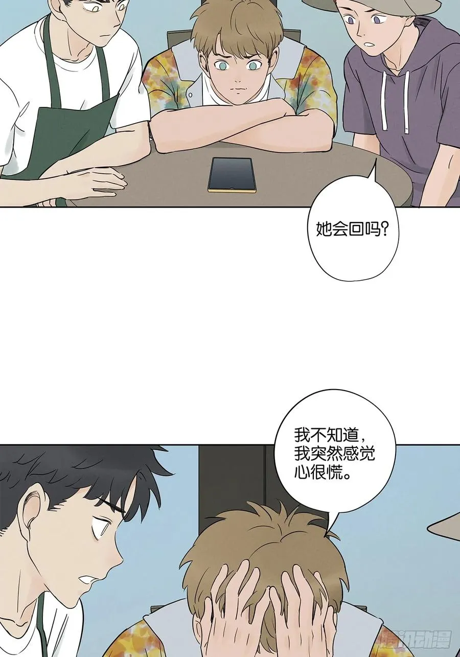 第五十五回：魔法20