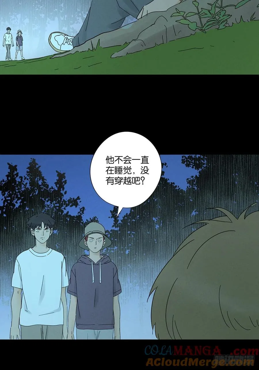 第六十一回：认尸3