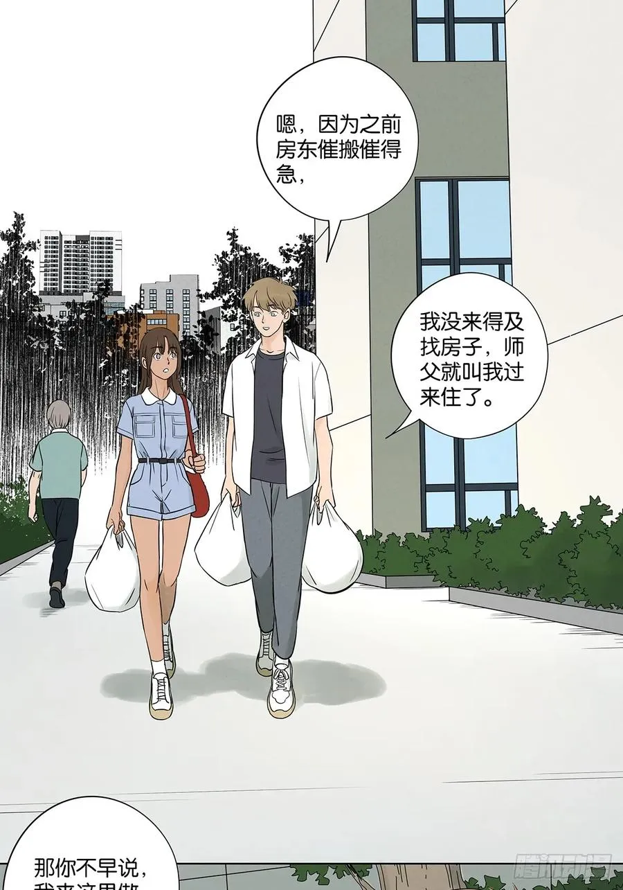 第五十九回：备份11