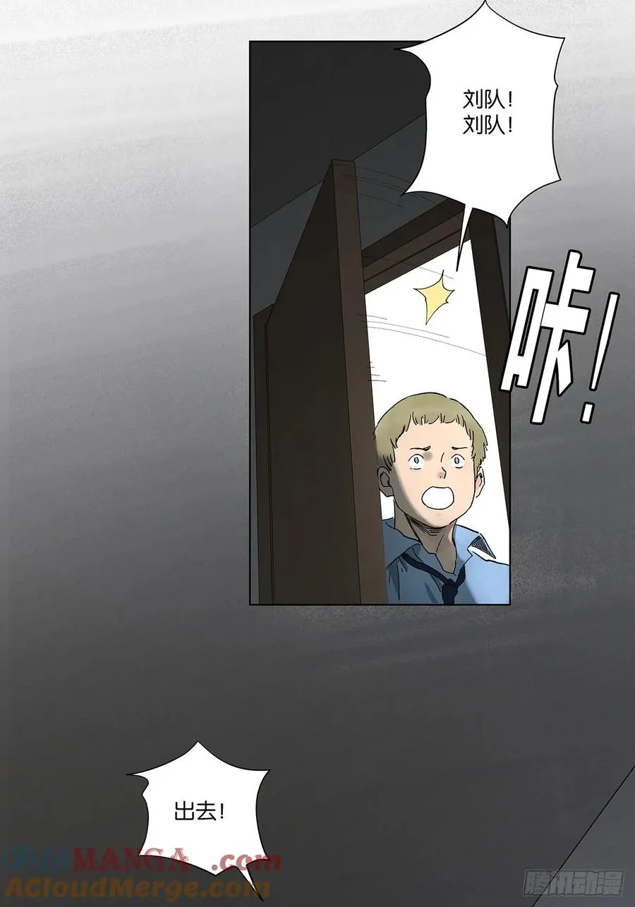 第四十五回：虚张声势9