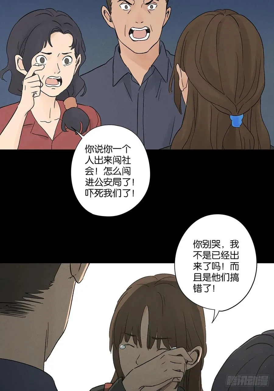 第四十六回：一刀两断44